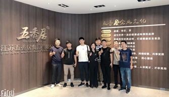 厚谷大事件 厚谷日?qǐng)?bào) 正式上線