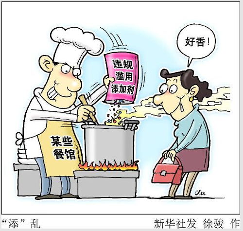 采購不合格食品,濟南阿香婆火鍋等多家餐館被罰