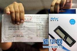 陽光下的陰影 電子產(chǎn)品政府采購領域的銷售貓膩調查與反思