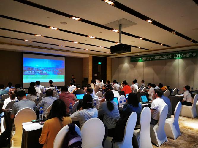 施耐德電氣中國區會議成功舉辦，江蘇信程會展禮儀服務獲盛贊