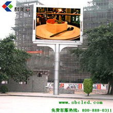 LED廣告大屏幕 廠家的產(chǎn)品展示與招商指南