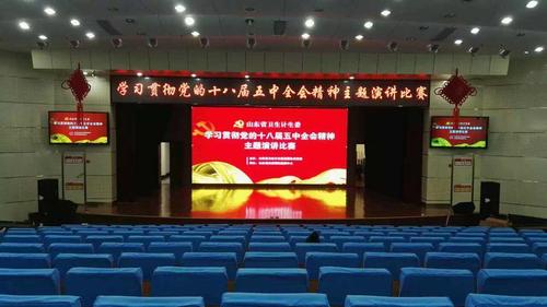 縣委大禮堂led顯示大屏幕p3全彩舞臺屏價(jià)格